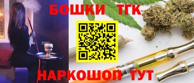 спайс Апшеронск