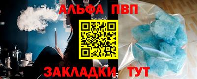 дживик Аргун