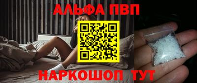 первитин Балашиха