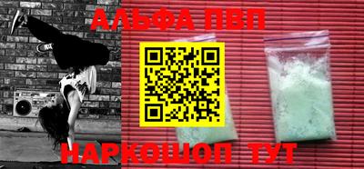 spice Апрелевка