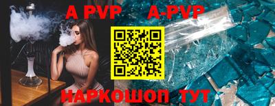 дживик Аргун