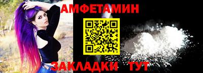 первитин Балашиха