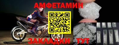 сатива Балаково