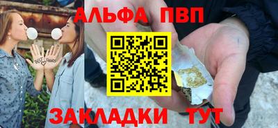 сатива Балаково