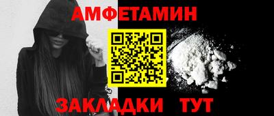 сатива Балаково