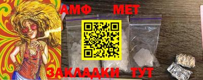 первитин Балашиха