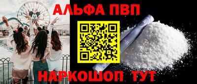 сатива Балаково
