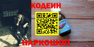 первитин Балашиха