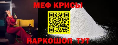 первитин Балашиха