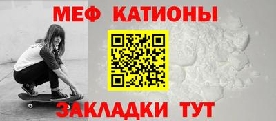 первитин Балашиха