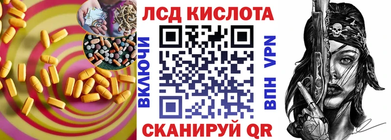 цены наркотик  Бердск  LSD-25 экстази ecstasy 