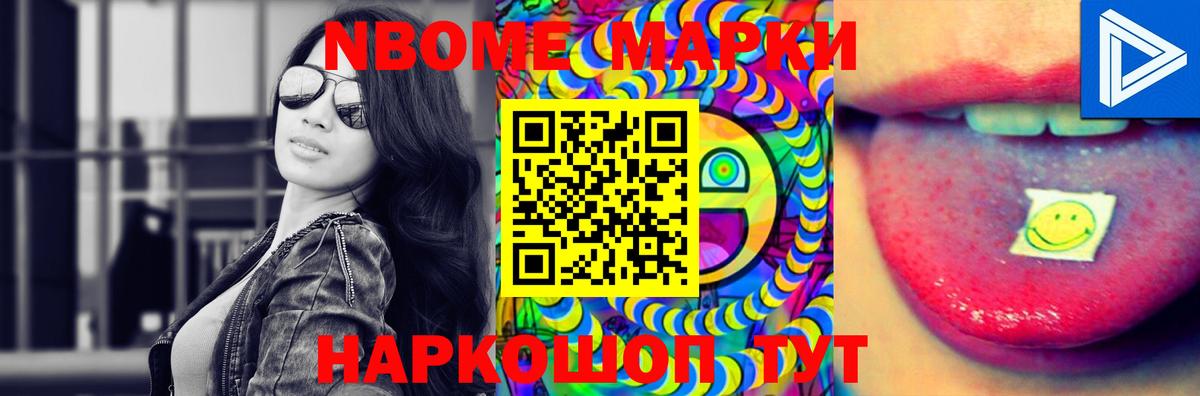 ЛСД экстази кислота Бердск