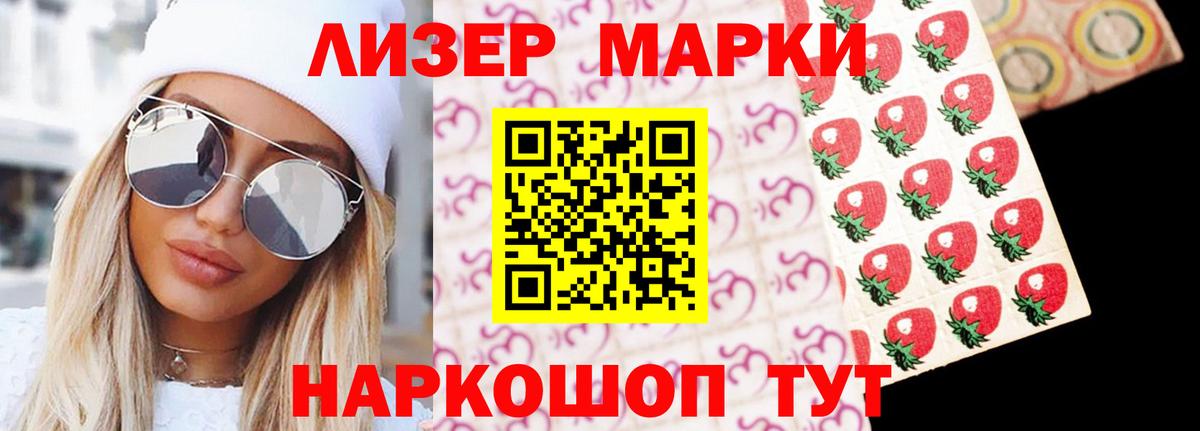 omg маркетплейс  ЛСД экстази ecstasy  ЛСД экстази  Бердск  Лсд 25 экстази кислота 