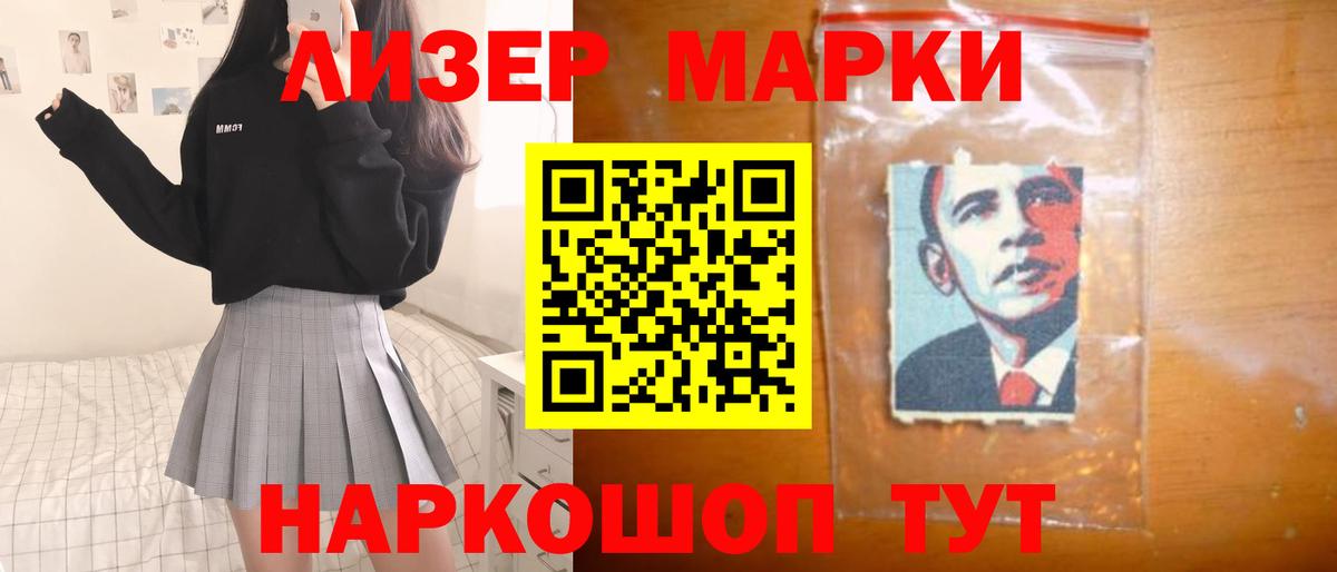 Лсд 25 экстази ecstasy Бердск