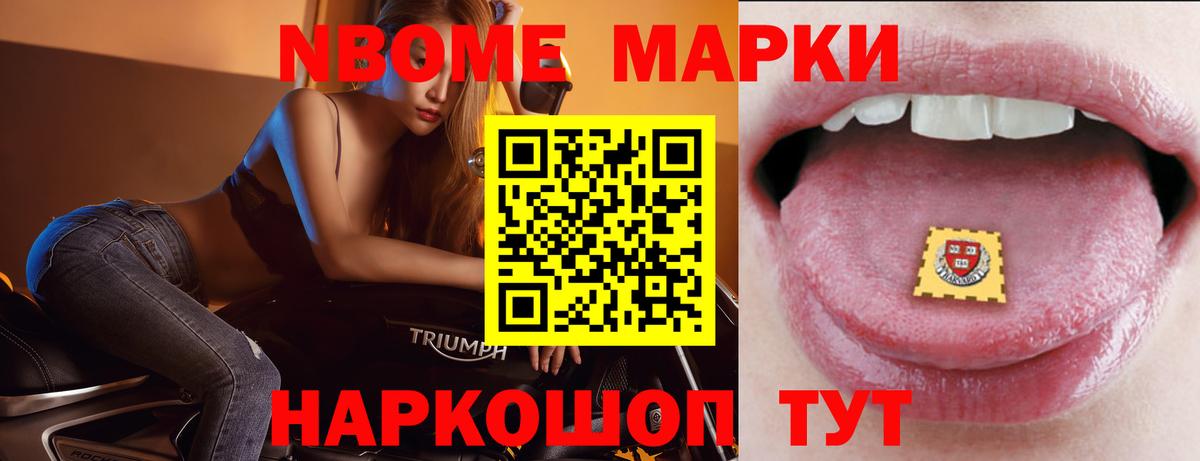 Бердск  ЛСД экстази кислота  ЛСД экстази  Вход с VPN  ЛСД экстази ecstasy 