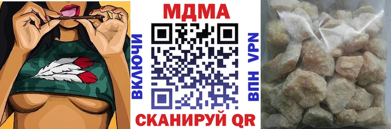 MDMA Molly  где купить наркоту  Бердск 