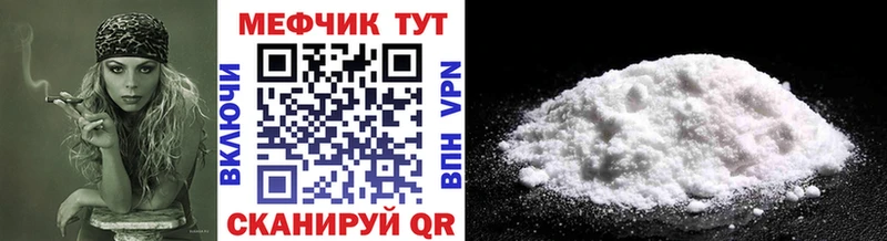 Мефедрон мука  Бердск 