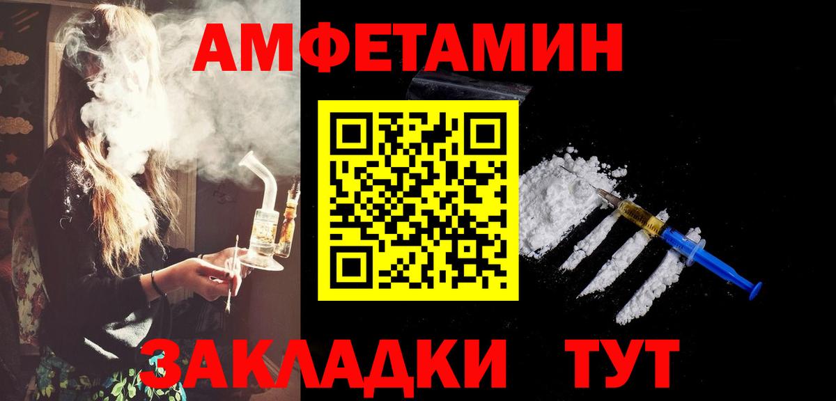 Первитин винт Бердск