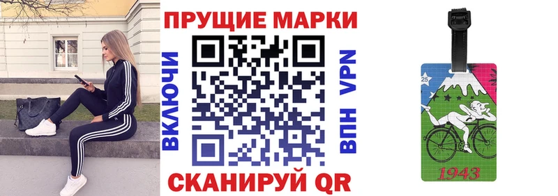 Марки N-bome 1,5мг  Бердск 