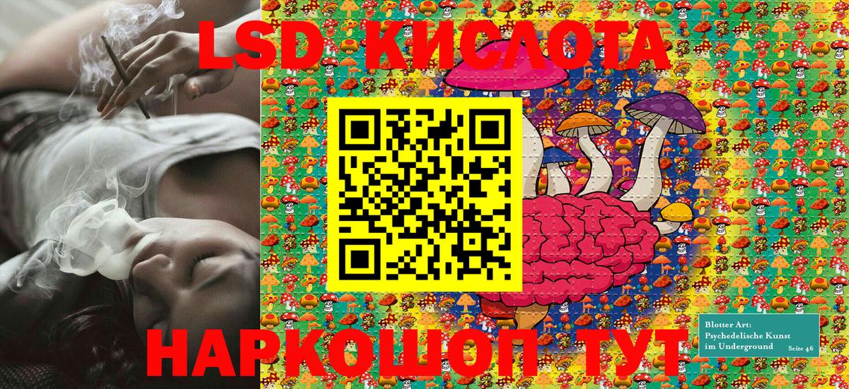 Марки NBOMe 1,8мг Бердск