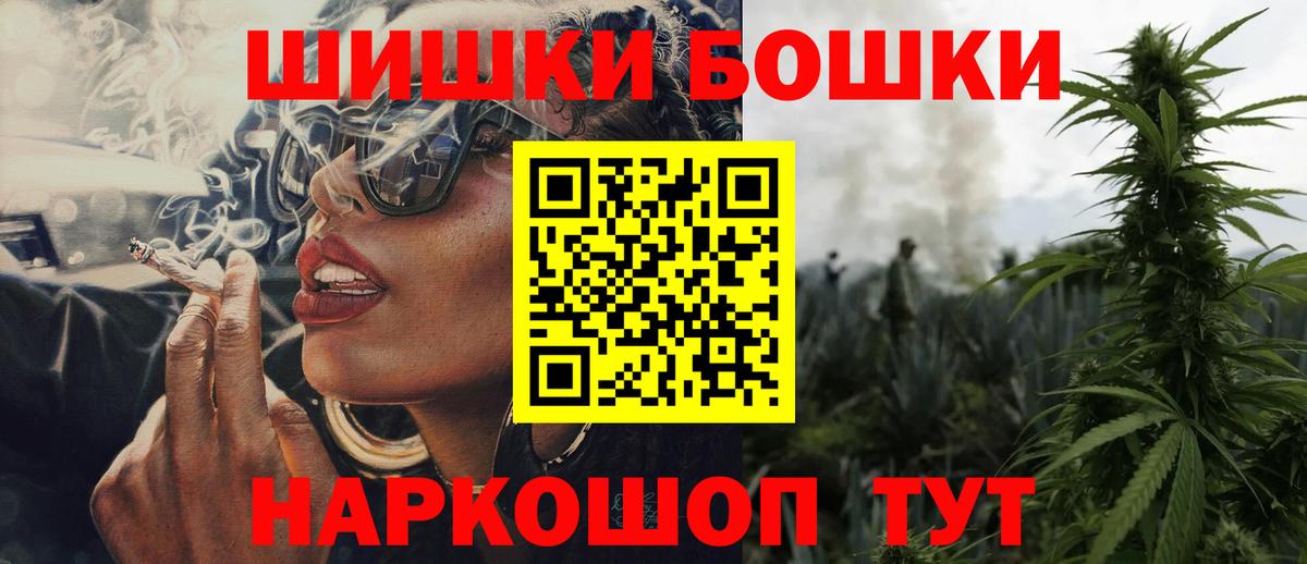 Шишки марихуана MAZAR  Марихуана план  Вход с VPN  Бердск  Марихуана Amnesia 